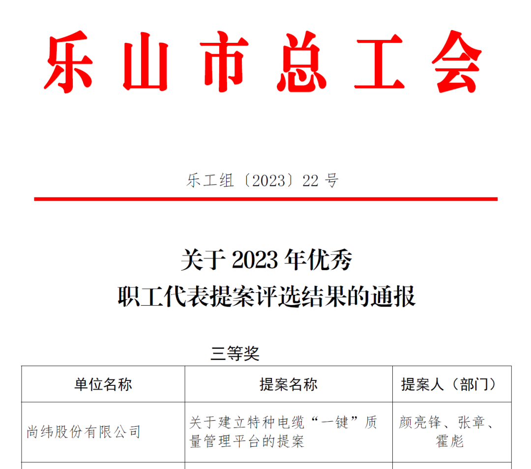 微信图片_20231219134407.png